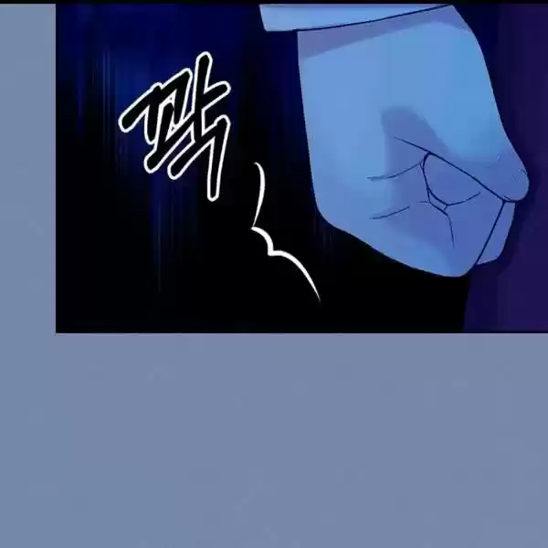 Sincerely: I Became A Duke's Maid Chapter 73