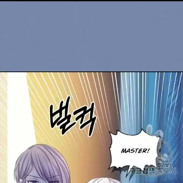 Sincerely: I Became A Duke's Maid Chapter 73