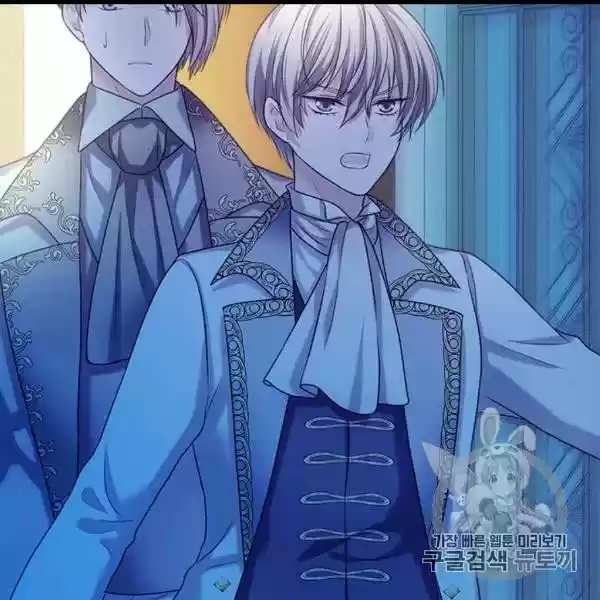 Sincerely: I Became A Duke's Maid Chapter 73