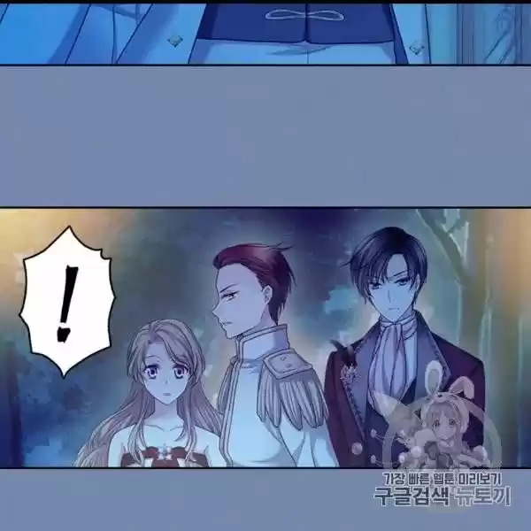 Sincerely: I Became A Duke's Maid Chapter 73