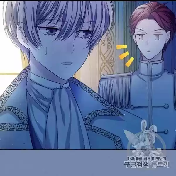 Sincerely: I Became A Duke's Maid Chapter 73