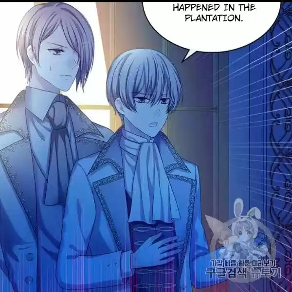 Sincerely: I Became A Duke's Maid Chapter 73