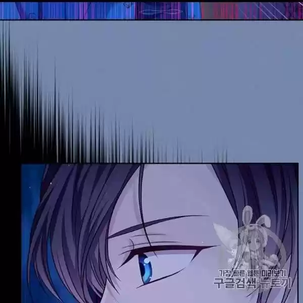 Sincerely: I Became A Duke's Maid Chapter 73