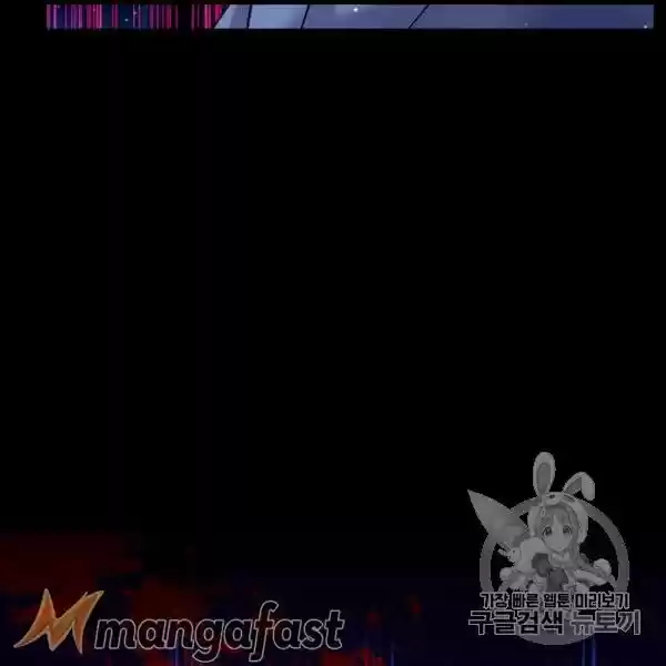 Sincerely: I Became A Duke's Maid Chapter 73