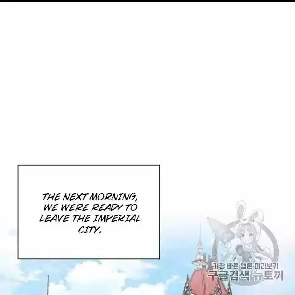 Sincerely: I Became A Duke's Maid Chapter 73