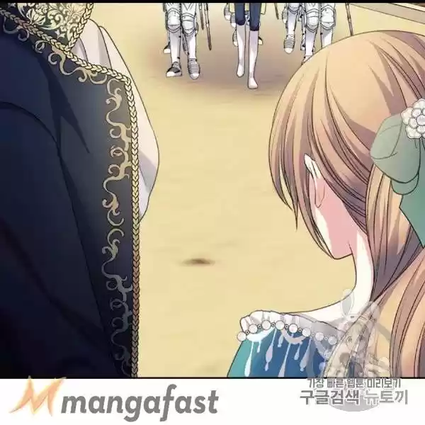 Sincerely: I Became A Duke's Maid Chapter 73