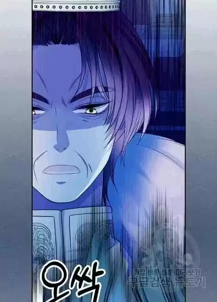 Sincerely: I Became A Duke's Maid Chapter 74