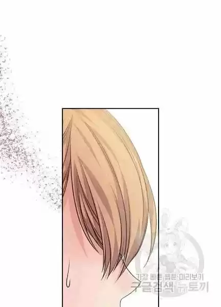 Sincerely: I Became A Duke's Maid Chapter 74