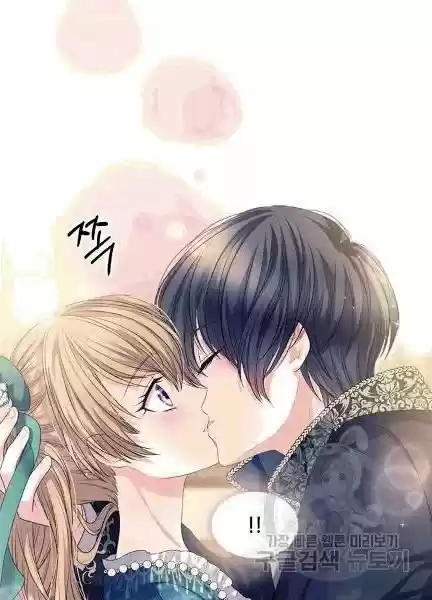 Sincerely: I Became A Duke's Maid Chapter 74