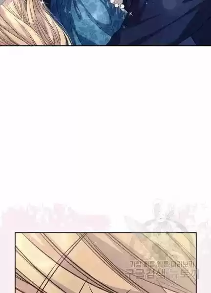 Sincerely: I Became A Duke's Maid Chapter 74