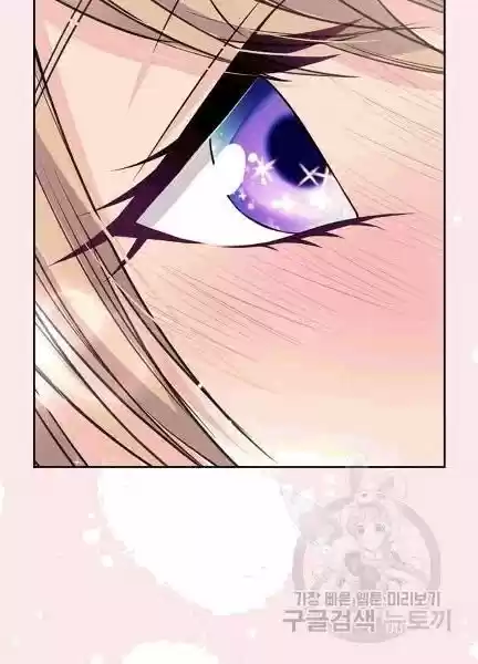 Sincerely: I Became A Duke's Maid Chapter 74