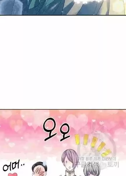 Sincerely: I Became A Duke's Maid Chapter 74