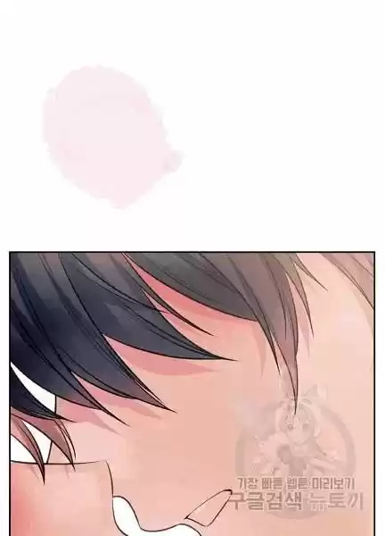 Sincerely: I Became A Duke's Maid Chapter 74