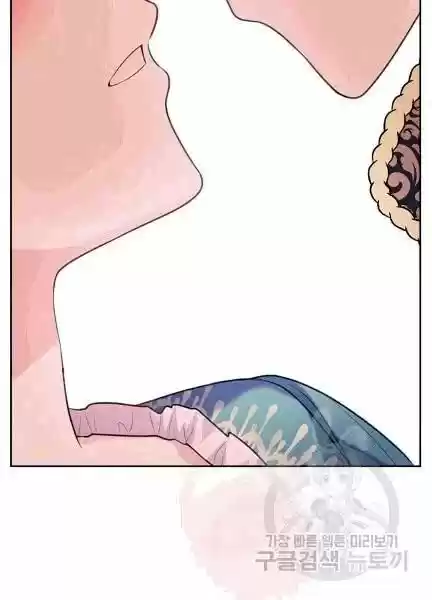 Sincerely: I Became A Duke's Maid Chapter 74