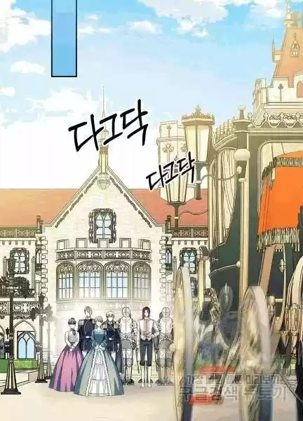 Sincerely: I Became A Duke's Maid Chapter 74