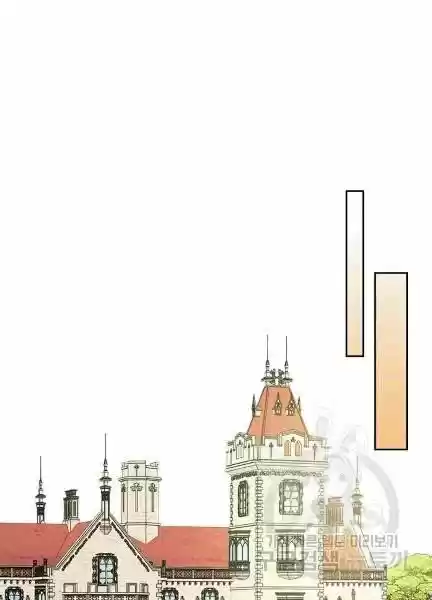 Sincerely: I Became A Duke's Maid Chapter 74