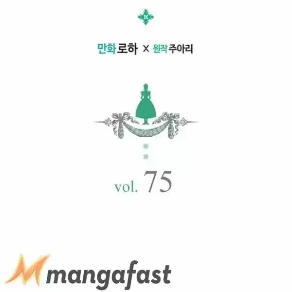 Sincerely: I Became A Duke's Maid Chapter 75