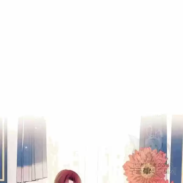 Sincerely: I Became A Duke's Maid Chapter 75