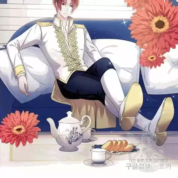 Sincerely: I Became A Duke's Maid Chapter 75