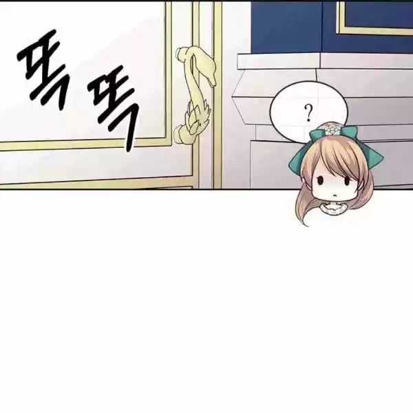 Sincerely: I Became A Duke's Maid Chapter 75