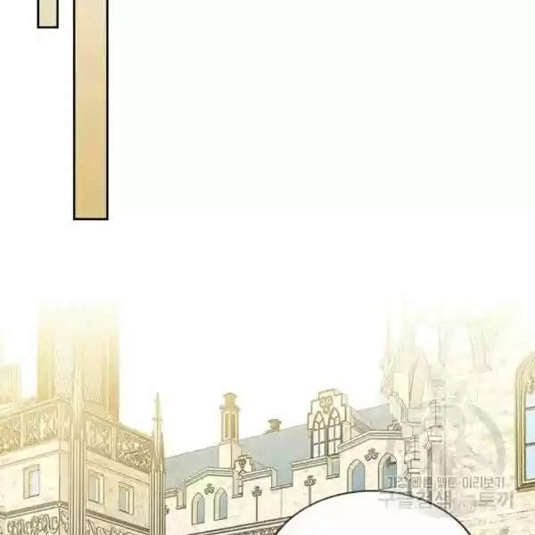 Sincerely: I Became A Duke's Maid Chapter 75