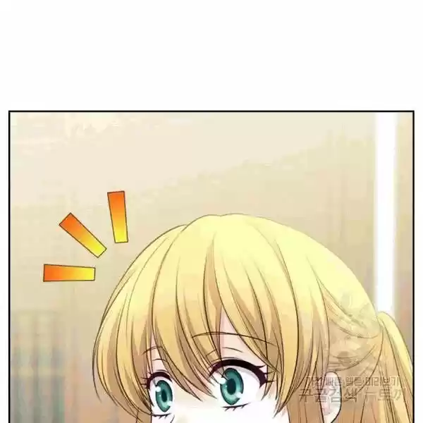 Sincerely: I Became A Duke's Maid Chapter 75