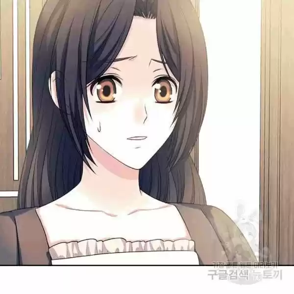 Sincerely: I Became A Duke's Maid Chapter 75