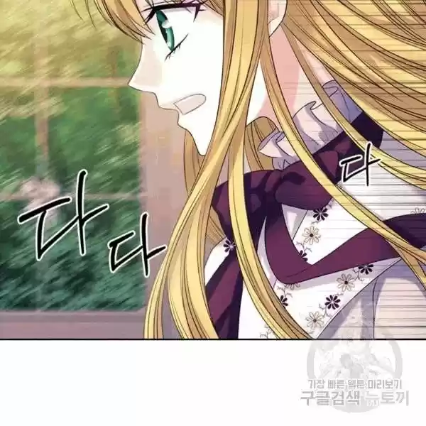 Sincerely: I Became A Duke's Maid Chapter 75