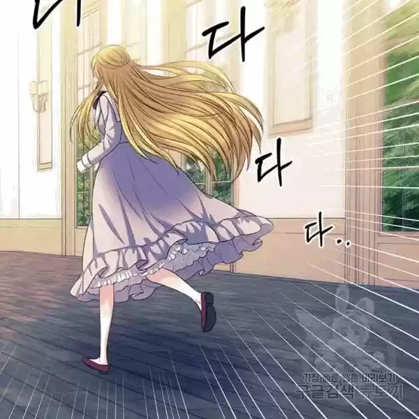 Sincerely: I Became A Duke's Maid Chapter 75