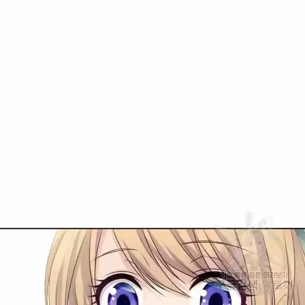 Sincerely: I Became A Duke's Maid Chapter 75