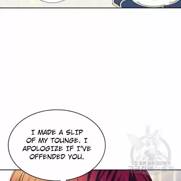 Sincerely: I Became A Duke's Maid Chapter 75