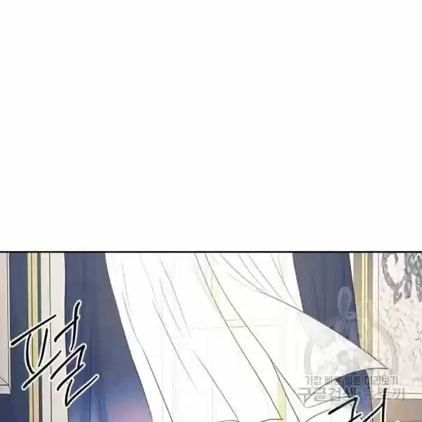 Sincerely: I Became A Duke's Maid Chapter 75