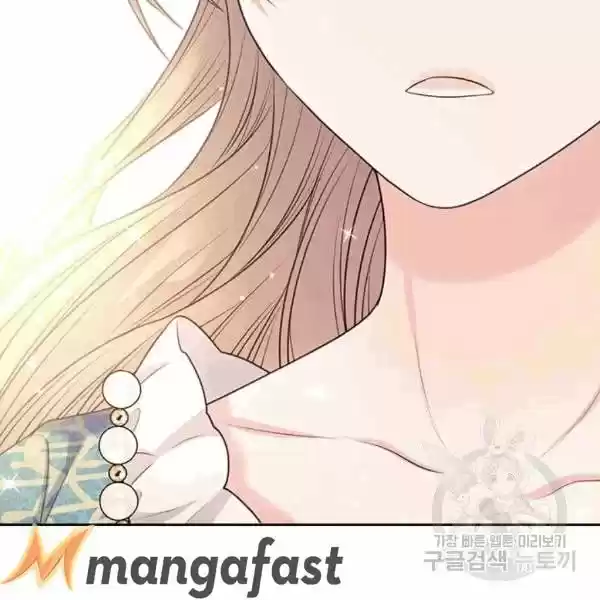 Sincerely: I Became A Duke's Maid Chapter 75