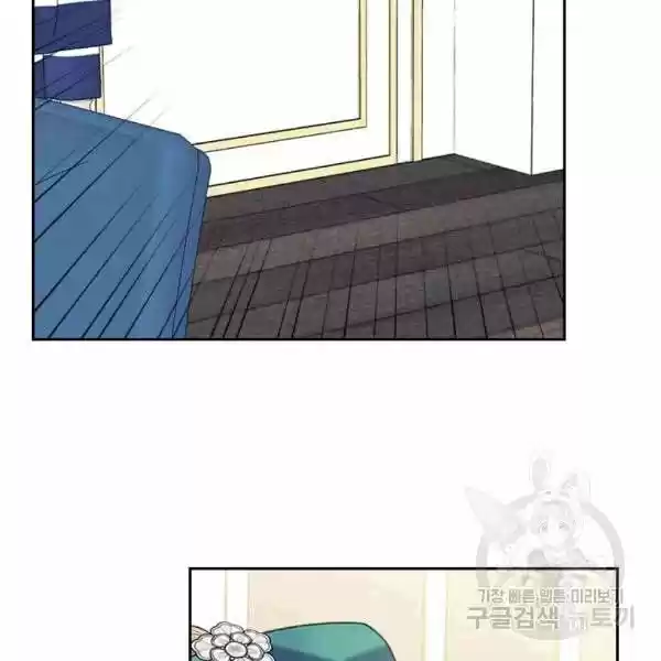 Sincerely: I Became A Duke's Maid Chapter 75