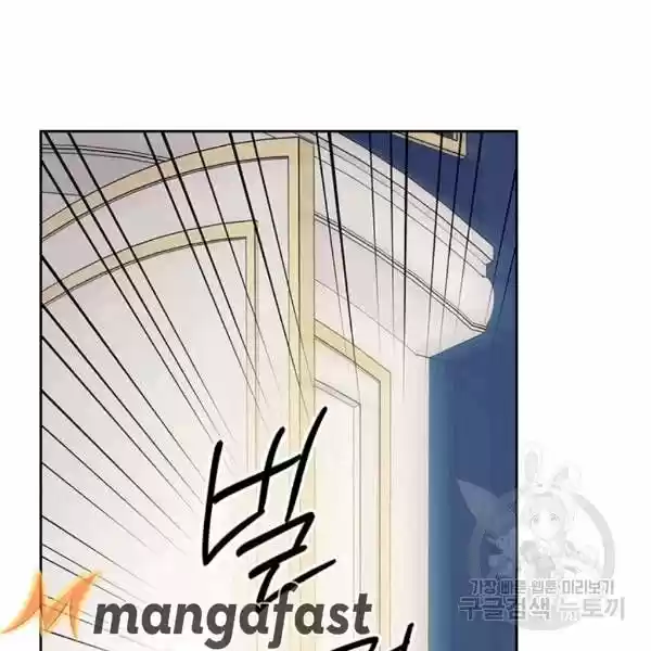 Sincerely: I Became A Duke's Maid Chapter 75