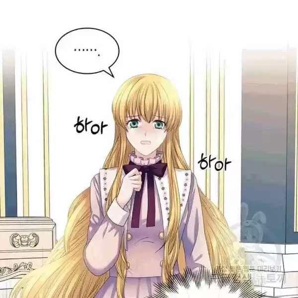 Sincerely: I Became A Duke's Maid Chapter 75