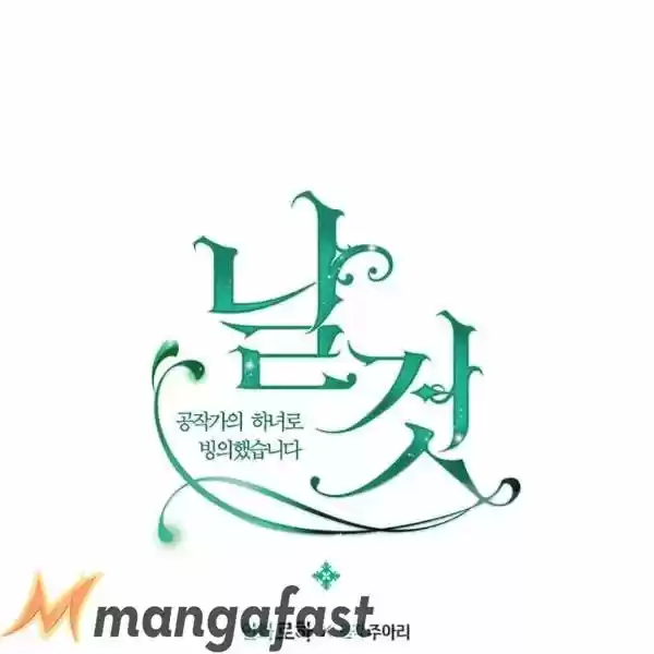 Sincerely: I Became A Duke's Maid Chapter 75