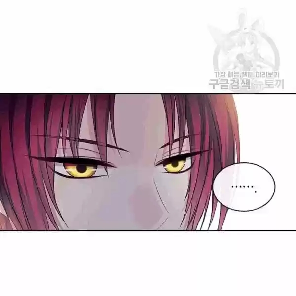 Sincerely: I Became A Duke's Maid Chapter 76