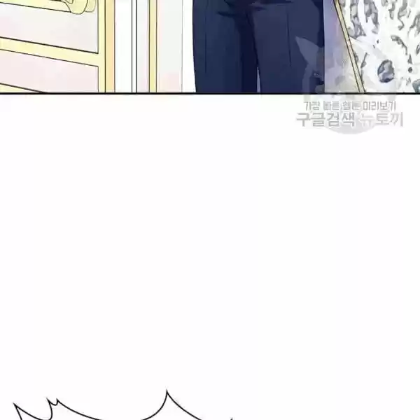 Sincerely: I Became A Duke's Maid Chapter 76