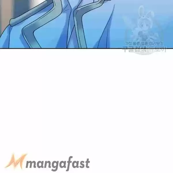 Sincerely: I Became A Duke's Maid Chapter 76