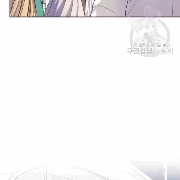 Sincerely: I Became A Duke's Maid Chapter 76