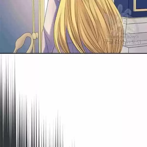 Sincerely: I Became A Duke's Maid Chapter 76