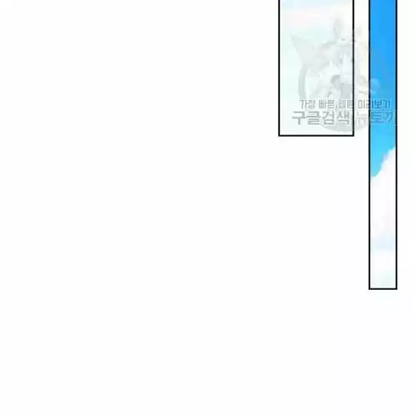 Sincerely: I Became A Duke's Maid Chapter 76