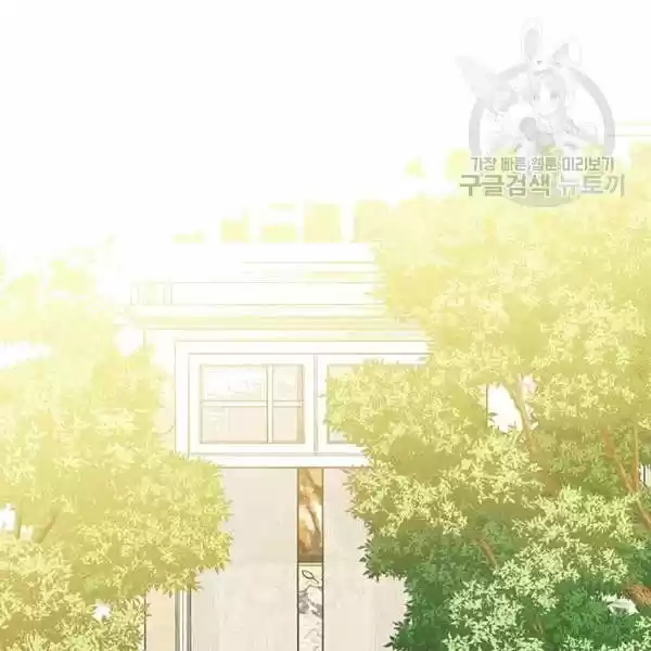 Sincerely: I Became A Duke's Maid Chapter 76