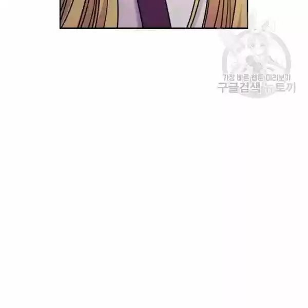 Sincerely: I Became A Duke's Maid Chapter 76