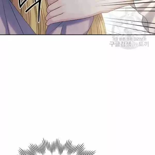 Sincerely: I Became A Duke's Maid Chapter 76