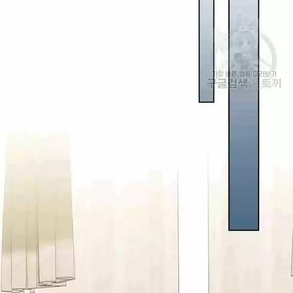 Sincerely: I Became A Duke's Maid Chapter 76