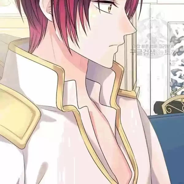 Sincerely: I Became A Duke's Maid Chapter 76