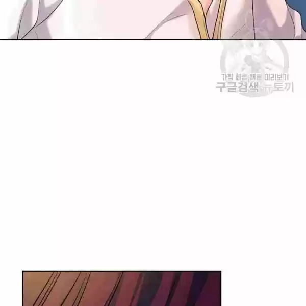 Sincerely: I Became A Duke's Maid Chapter 76