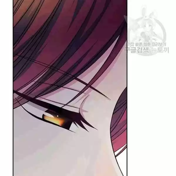 Sincerely: I Became A Duke's Maid Chapter 76